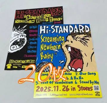 HI-STANDARD 하이스타 플라이어 전단지 20장