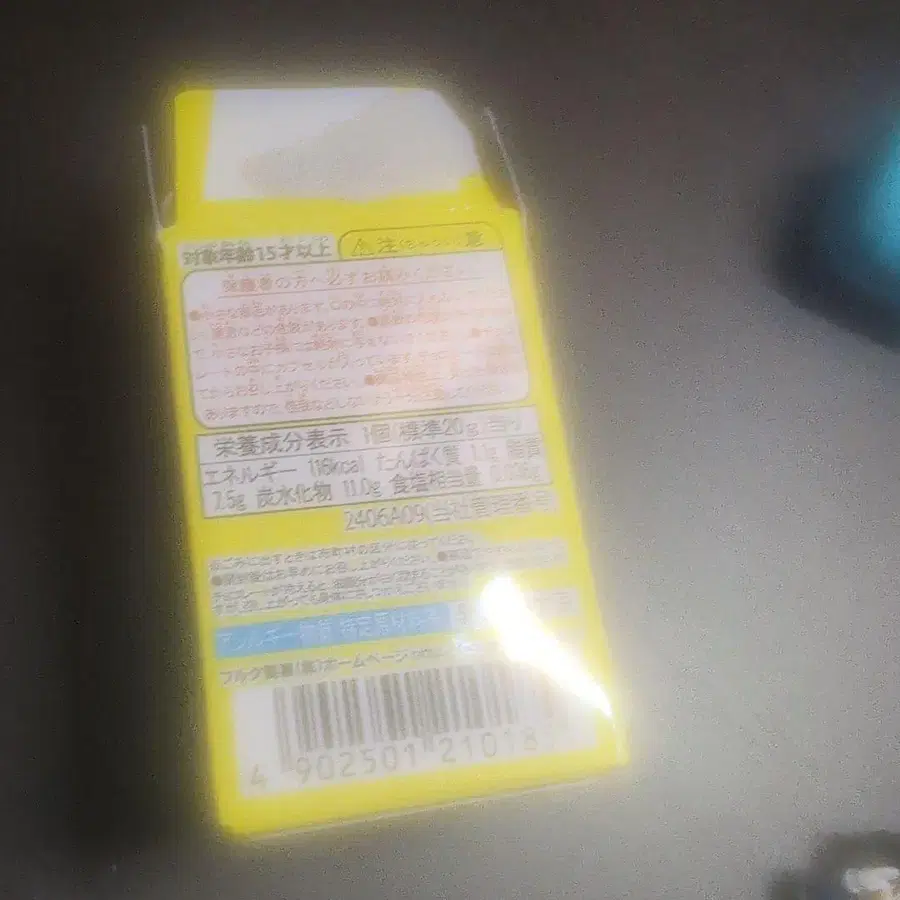 5번째 상품 이미지