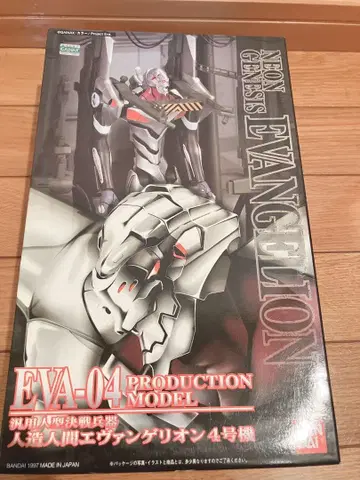 EVA-04 프로덕션 모델 에반게리온 4호기