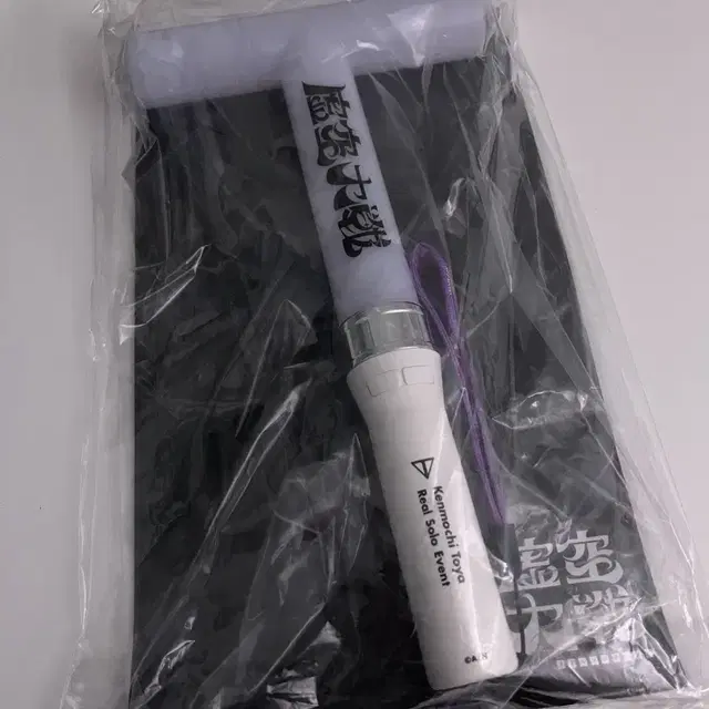 니지산지 켄모치 토우야 허공교 허공대전 펜라이트 응원봉