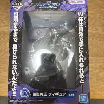 블루 록 D 미카게 레오 피규어
