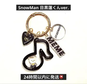 재판매!! SnowMan 메구로 렌 최애 곰 음표 온고지신 ON 키링