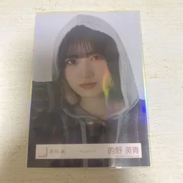사쿠라자카46 브로마이드 마토노 미오 체크 코디 요리