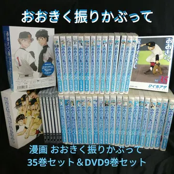 35권 세트 & DVD 9권 세트