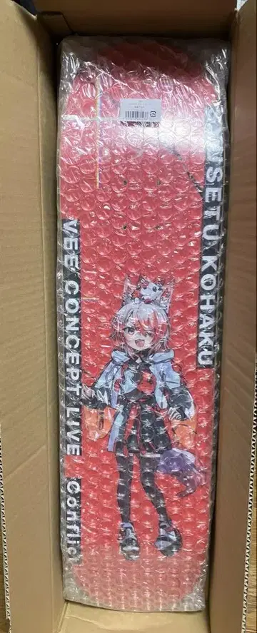 [ Conflict ] 스케이트보드 추설 호박