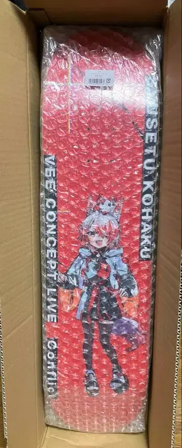 [ Conflict ] 스케이트보드 추설 호박