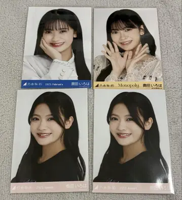 오쿠다 이로하 사진 세트 묶음 판매