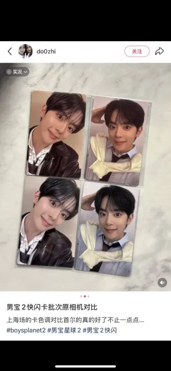 Product Details - 2