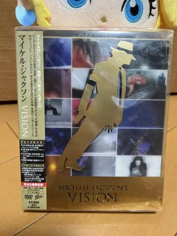 마이클 잭슨 VISION 완전 생산 한정판 미사용 새상품