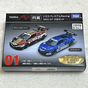 토미카 복권 R상 토미카 프리미엄 레이싱 NSX-GT