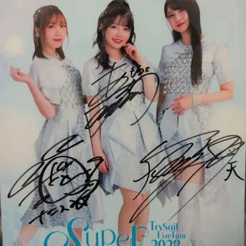 TrySail Live Tour 2023 온라인 가챠 사인 포함