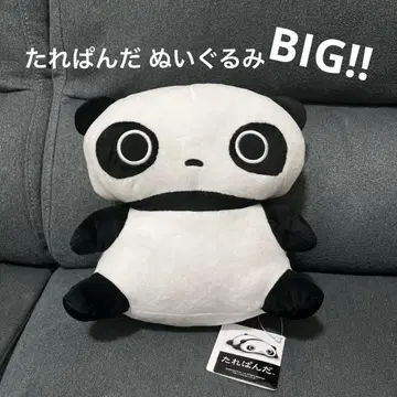 미사용 새상품 타레판다 봉제 인형 BIG