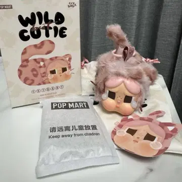 CRYBABY WILD BUT CUTIE PINK CUTIE 핑크