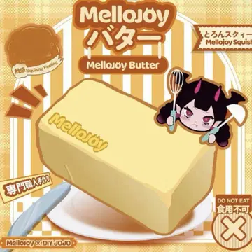 mellojoy 새 버터 스퀴즈 멜로조이 버터 새상품