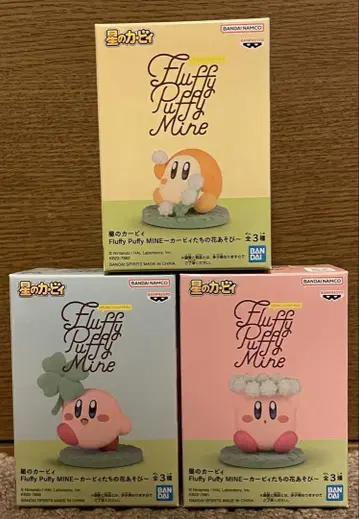 별의 커비 Fluffy Puffy MINE ~커비들의 꽃놀이~ 3종