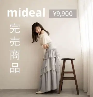 [ 완판템 ] mideal 튤 믹스 캉캉 스커트 롱 스커트