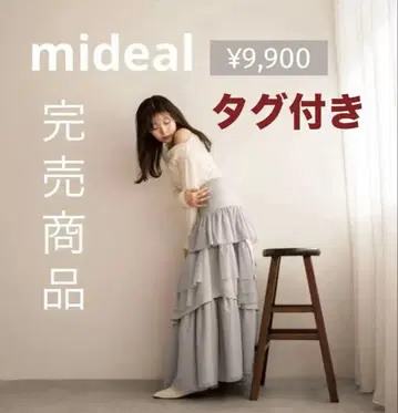 [ 완판템 ] mideal 튤 믹스 캉캉 스커트 롱 스커트