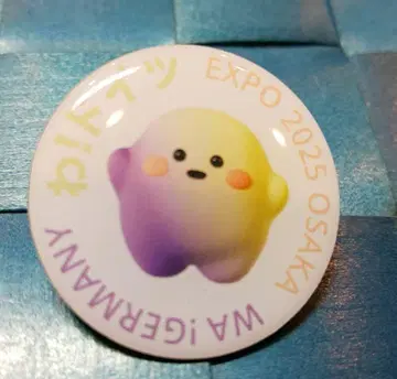 [ 간사이 만박 ] 독일관 한정판 서큘러짱 핑 배지