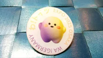 [ 간사이 만박 ] 독일관 한정판 서큘러짱 핑 배지