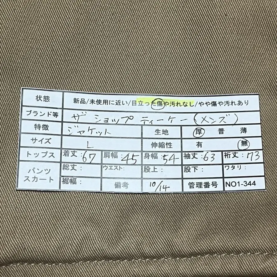 11번째 상품 이미지
