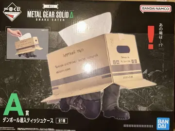 제일복권 METAL GEAR A상 티슈 케이스 B상 쿨러백