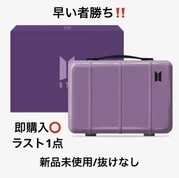 [ 공식 ] BTS MERCH BOX #5