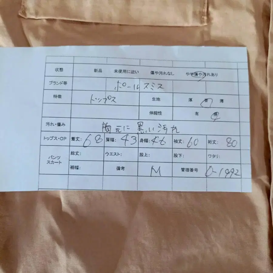 11번째 상품 이미지