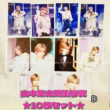 M!LK 야마나카 유타로 브로마이드 10장 세트 D