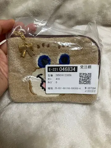 러브러리 바이 페이 업 테디 L자 파우치