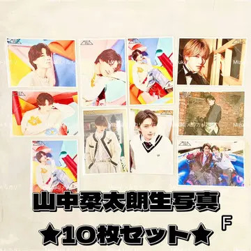 M!LK 야마나카 유타로 브로마이드 10장 세트 F