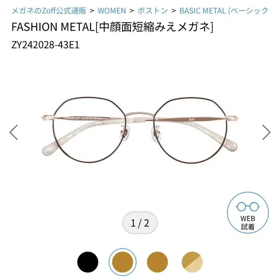 1번째 상품 이미지