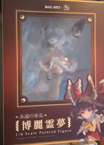 동방 프로젝트 영원한 무녀 하쿠레이 레이무 1/6 완성품 피규어 럭셔리판