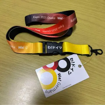 새상품 만박 회장 한정판 독일관 넥스트랩