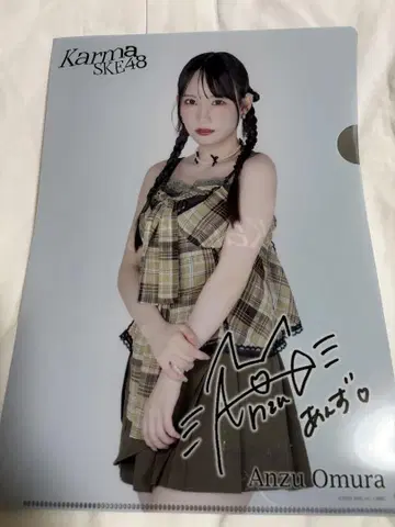 SKE48 오무라 안 클리어 파일