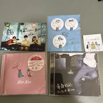 백팩과 동침 밥 (CD+사인 포함 캔뱃지+사인 포함 카드+스티커)