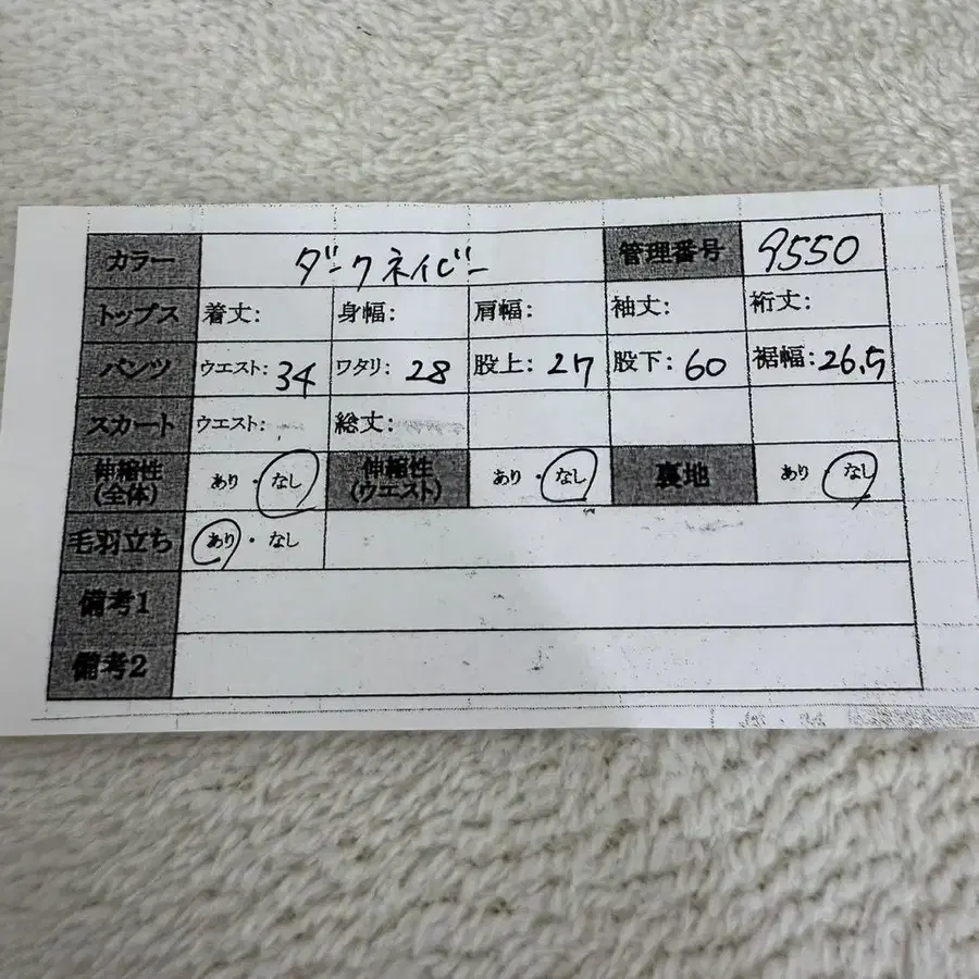 11번째 상품 이미지