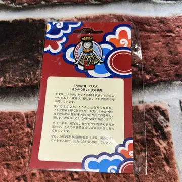 오사카 간사이 엑스포 베트남 파빌리온 핀 배지