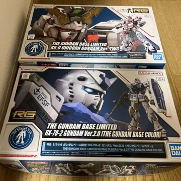 RG 건담 Ver.2.0 건담베이스 컬러, 유니콘 Ver.TWC