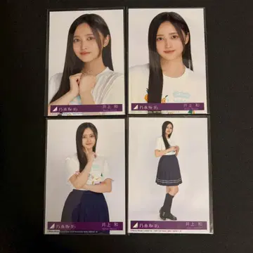 이노우에 와카 사메 넘버스 노기자카46 봉입 브로마이드 4종 컴프