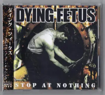 데스 메탈 DYING FETUS / 다잉 피터스 03년 2nd