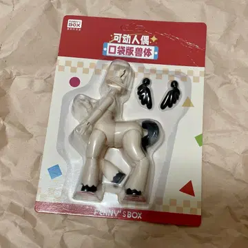 앙티유 바디 블랙