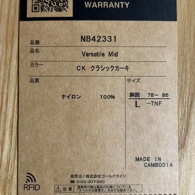 5번째 상품 이미지