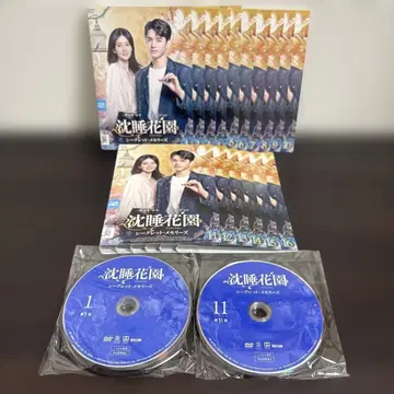 침수화원 ~시크릿 메모리즈~ DVD 전16권 세트