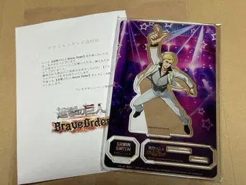 [ 진격의 거인 ] 브레이브 오더 ERWIN SMITH 아크릴 스탠드