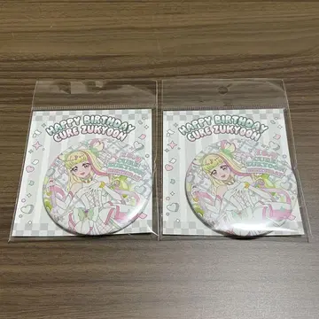 큐어즈 큔 벌스데이 캔뱃지