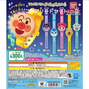 익명 배송 호빵맨 가챠 라이트 블레스 4 풀 컴플리트 컴플리트 세트