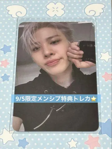 TREASURE 정환 LOVE PULSE POPUP
