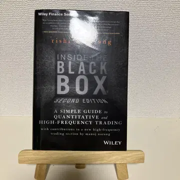Inside the Black Box Second Edition