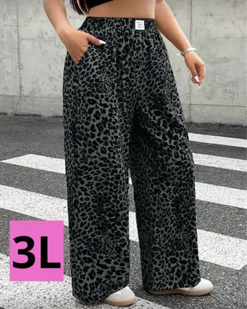 하이웨스트 레오파드 팬츠