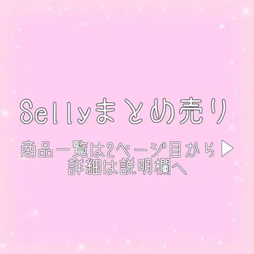 CrazyRaccoon Selly 묶음 판매